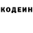 Кодеиновый сироп Lean Purple Drank Dasha Zhnecz