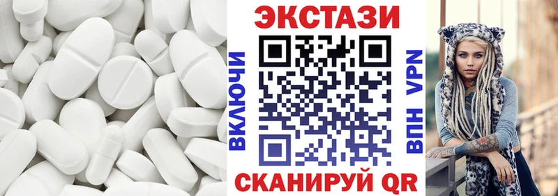 ЭКСТАЗИ таблы  Сертолово 