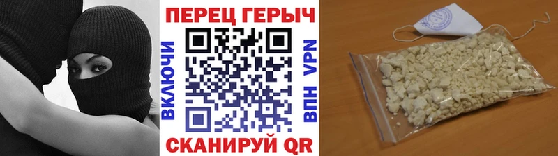 Героин афганец  гидра зеркало  Сертолово 