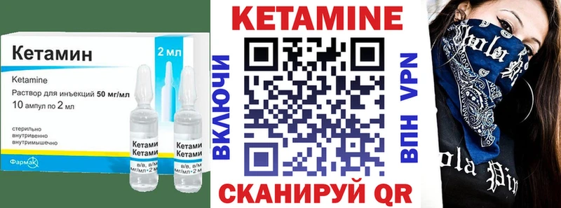 КЕТАМИН ketamine  закладка  Сертолово 