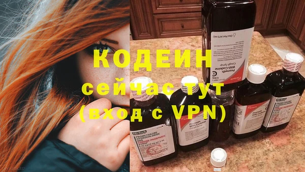Альфа ПВП Армянск