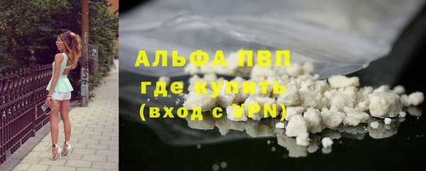 Альфа ПВП Армянск