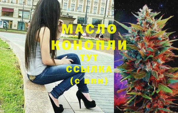 Альфа ПВП Армянск