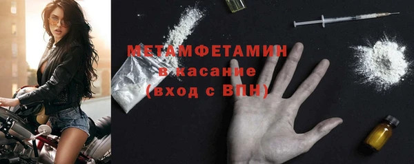 меф VHQ Арсеньев