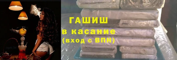 Альфа ПВП Армянск