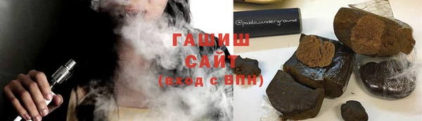 Альфа ПВП Армянск