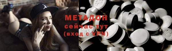 меф VHQ Арсеньев