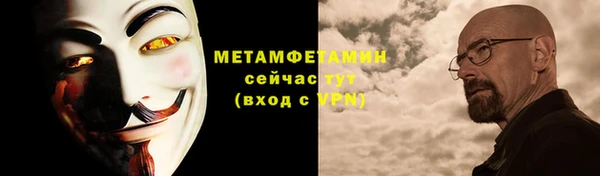 меф VHQ Арсеньев