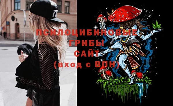 меф VHQ Арсеньев