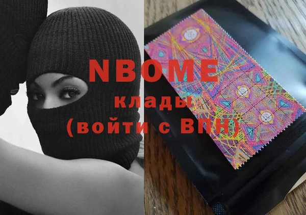 Альфа ПВП Армянск