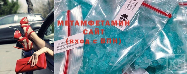Альфа ПВП Армянск