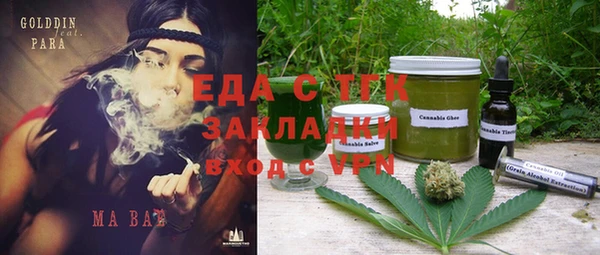 скорость Аркадак