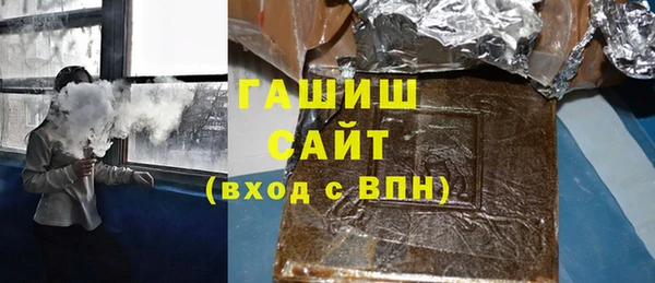 меф VHQ Арсеньев
