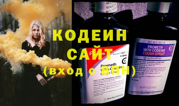 Альфа ПВП Армянск