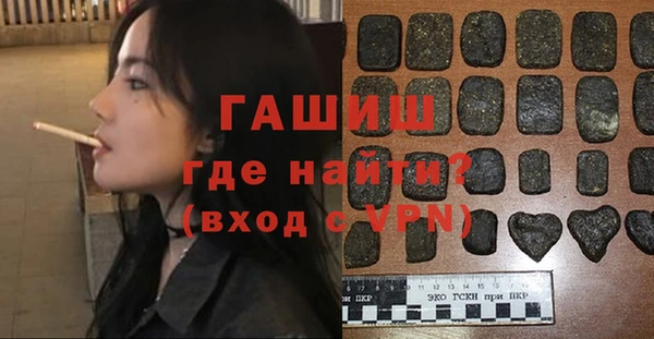 меф VHQ Арсеньев