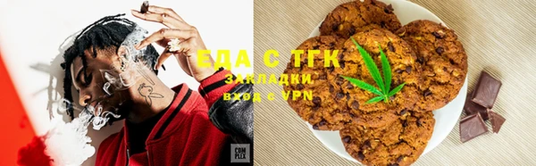 меф VHQ Арсеньев