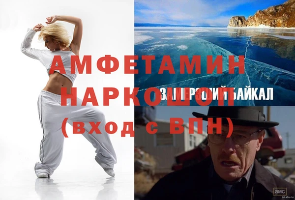 ПСИЛОЦИБИНОВЫЕ ГРИБЫ Балабаново