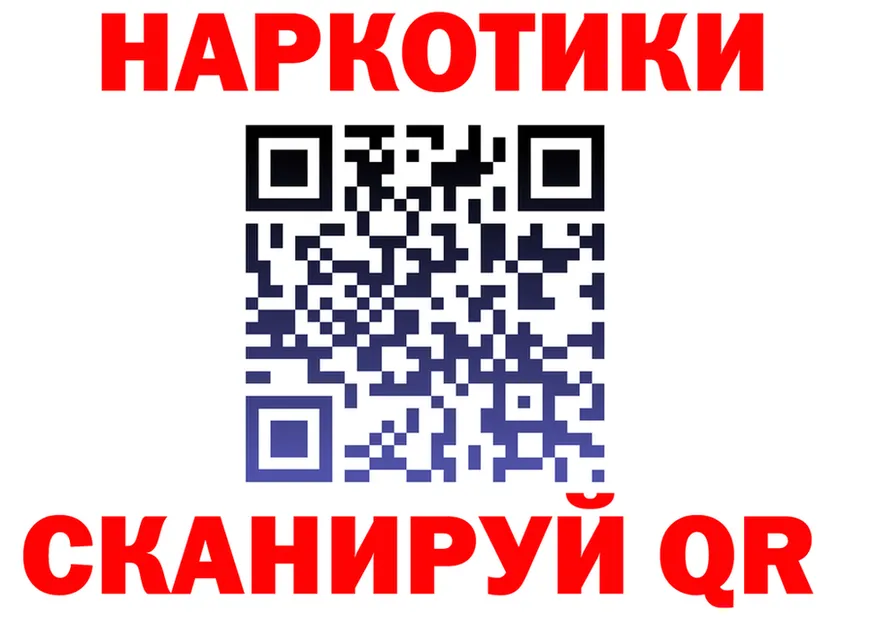 Продажа наркотиков дарк нет какой сайт Сертолово