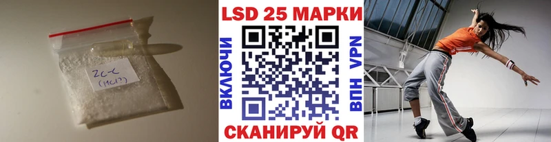 мориарти формула  Сертолово  LSD-25 экстази кислота  что такое  