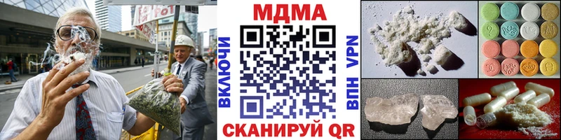 MDMA кристаллы  где продают   МЕГА ссылки  Сертолово 