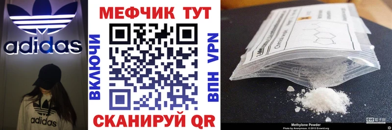 Меф кристаллы Сертолово