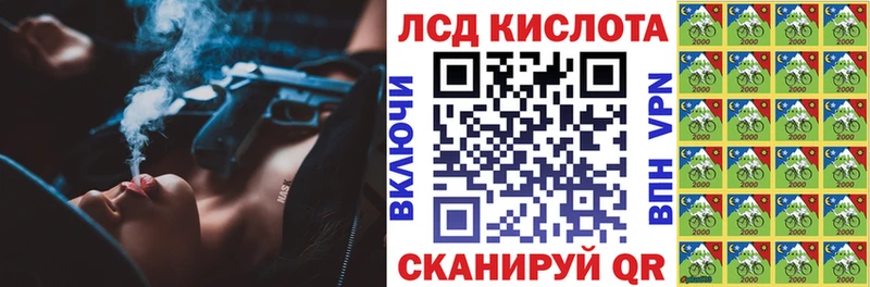hydra   Сертолово  Марки 25I-NBOMe 1,5мг 
