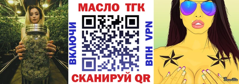 Дистиллят ТГК Wax  мега ссылка  Сертолово  купить закладку 